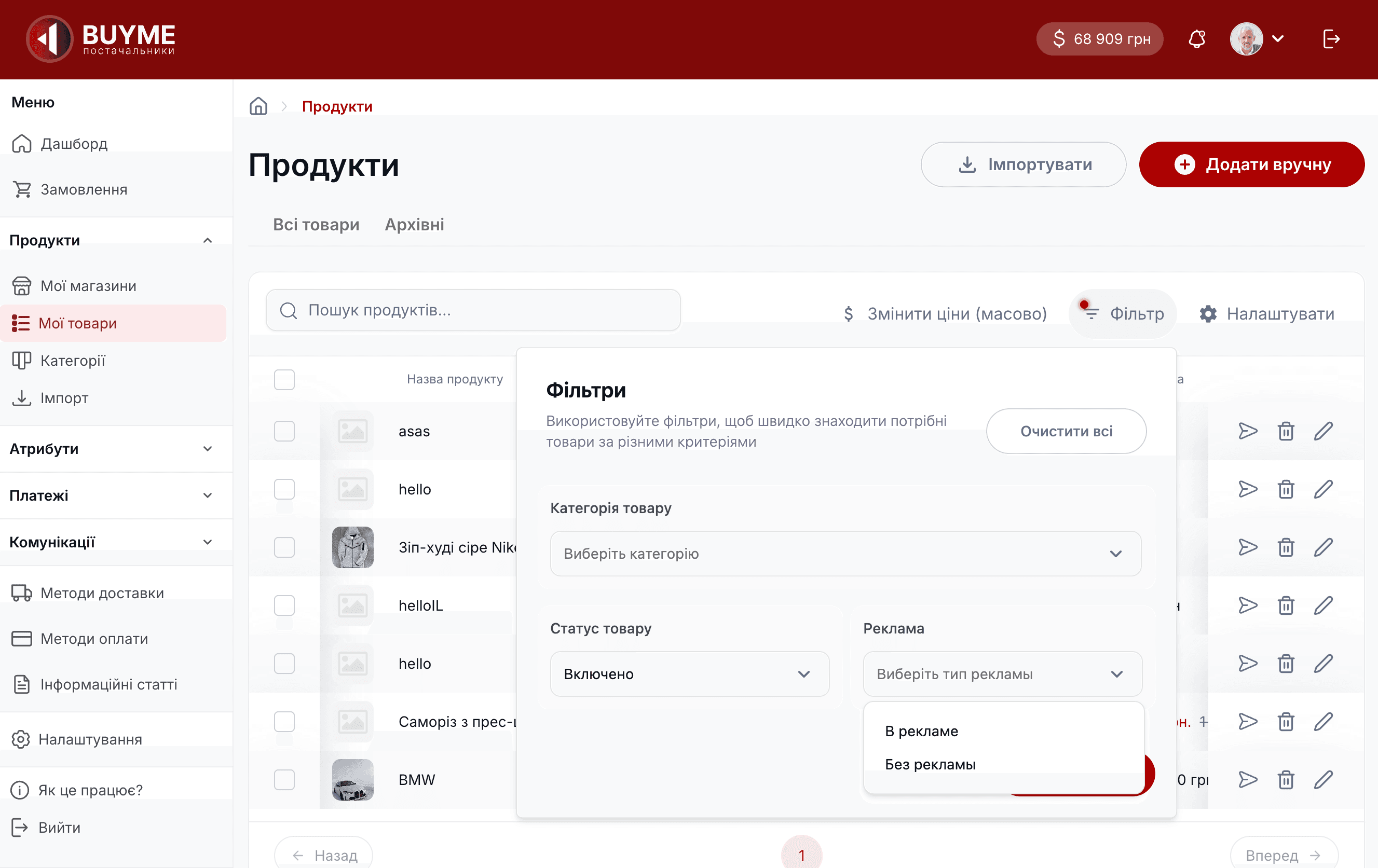Suppliers Portal